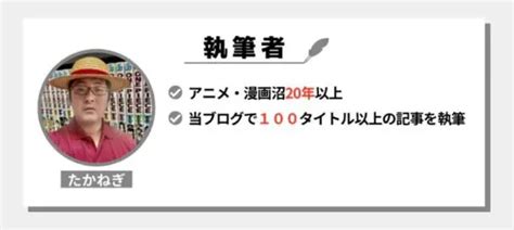 天上天下 ：完結？最終回、ネタバレを含む最後のラストシーン。